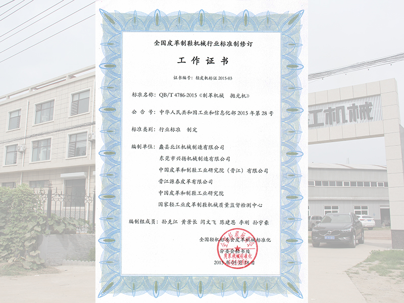 榮譽展示