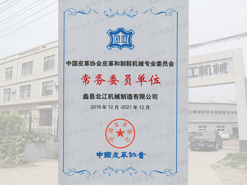 榮譽展示