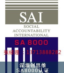 家樂福與Target驗(yàn)廠流程專業(yè)輔導(dǎo)與培訓(xùn)技術(shù)服務(wù)詳解